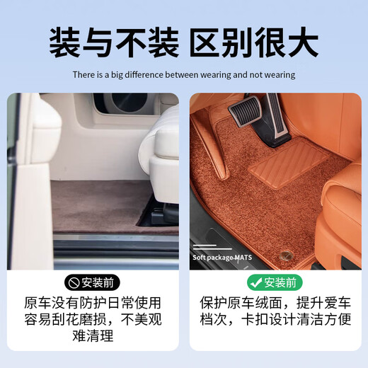 Suitable for Wenjie M8 foot pads, fully surrounded by leather, double-layer carpet, waterproof foot mats, interior supplies of the same color (6 seats), Wenjie M8 rhombus leather foot pads + treaded velvet carpet surface, black 9