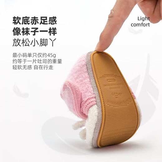 XiaoRong 0-3 years old infant soft-soled toddler shoes Rabbit Velcro stable shoes Cartoon home kindergarten floor shoes off-white/light pink 14.5 suitable for feet 13-13.5cm long