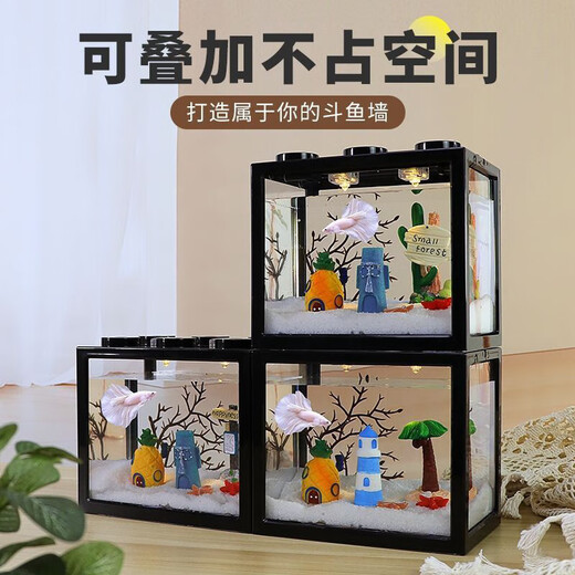 Desktop fish tank, small household building block tank, ecological tank, aquarium, betta fish tank with night light, ambient light ornament, white fish tank with two lights