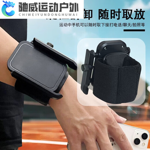 ZKHE special driving wrist phone holder wrist strap strap fixed equipment hanging wrist bag sports arm