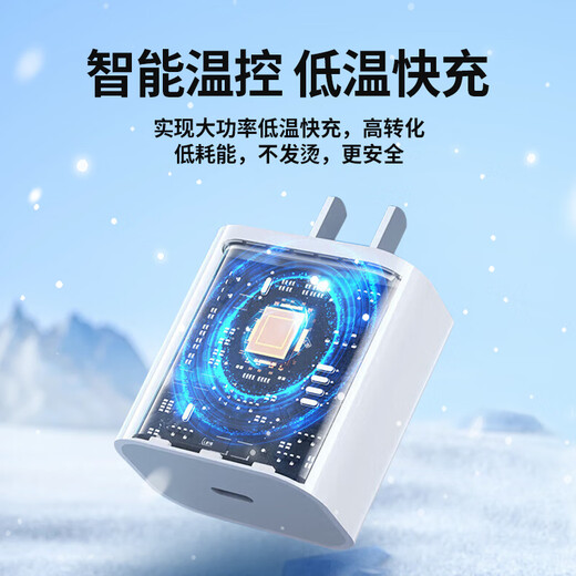 зарядное устройство Apple для быстрой зарядки, зарядный кабель, кабель для передачи данных, подходящий для оригинального мобильного телефона iPhone17proMax16/15/16/13/14 12/11plus, ipad, компьютера Apple 8-14, универсальный набор для быстрой зарядки | зарядное устройство + зарядный кабель длиной 1 метр.