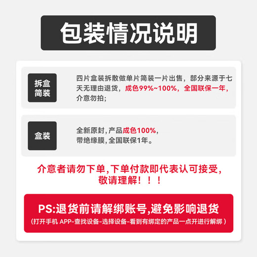 Huawei (HUAWEI) Tag Anti-Lost Wizard is only suitable for Huawei mobile phones. Anti-lost locator for bicycles, dogs and cats, luggage and luggage. Anti-lost locator for car keys. Single piece simple packaging.