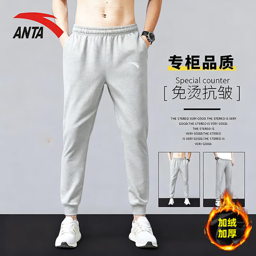 ANTA sweatpants men's autumn and winter thickened velvet warm windproof leggings sweatpants men's loose and tall sports casual trousers gray gray velvet leggings - zipper pocket S /165 (90-100Jin Jin is equal to 0.5kg)