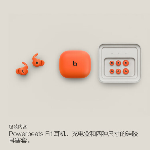Beats Powerbeats Fit New Product True Wireless Noise Canceling Headphones Sports Bluetooth Headphones Compatible with Apple Android System High Burning Orange