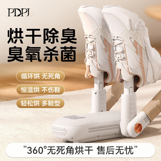 PDPJ shoe dryer 2025 new shoe dryer shoe deodorization dry and wet dual-use household shoe drying and shoe warming artifact smart fixed drying smart