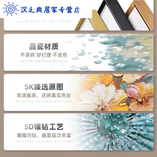 Living room decoration sofa background wall hanging 2025 new light luxury high-end wall Fulu high-end wall left JD15850 crystal painting ps black frame [glossy]