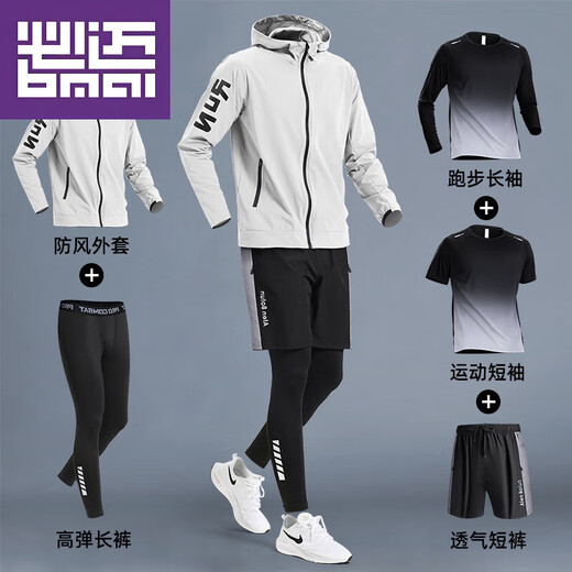 Bimax running men's sports suit training quick-drying clothes morning running equipment cycling clothes fitness clothes autumn and winter men's gradient gray five-piece suit quick-drying windproof running M 100-120Jin Jin equals 0.5 kg