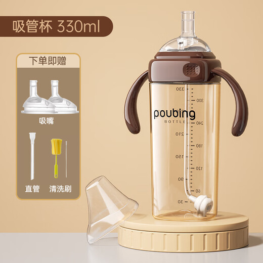 Beilixin direct drinking straw bottle for one year old and above 2 years old 3 years old - 6 years old baby ppsu anti-fall and anti-leak drinking milk and water learning cup coffee color 330ml 2 nozzles + 1 straight tube + 2 brushes