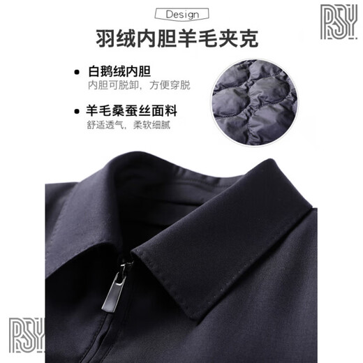 BG GLAMURB Light Luxury Brand Jacket Men's Jacket Men's Mulberry Silk Wool Removable White Goose Down Liner Jacket Navy Blue 05 Style Removable Liner L 175
