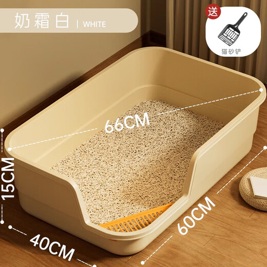 Event Cat Litter Box Extra Large Anti-Splash Mat Anti-odor Fully Semi-Enclosed Cat Toilet Cat Litter Box Supplies Event Exclusive Big Mac Style 66cm Yellow