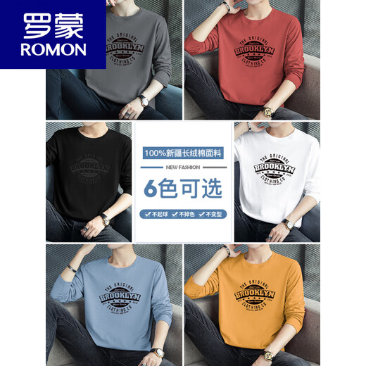 Camiseta de algodón de algodón puro de Romon para la camisa base alemana de terciopelo de doble lado de manga larga de manga larga de mangas largas