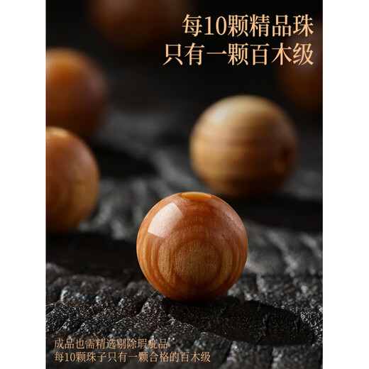 Fat Donglai's same style thuja bracelets, beeswax transferred pearls and jade, high oil, genuine Taihang Mountain fragrant wooden cypress plate, beeswax style, bead diameter about 15mm, selected hundred-wood grade Taihang Mountain thuja bracelets