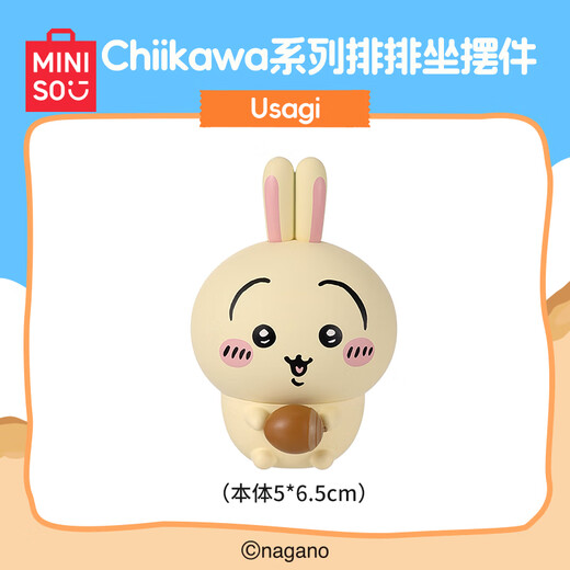 MINISO Chiikawa series of row-by-seat ornaments, blind box figures, desktop ornaments, toys, birthday gifts for men and women, Usaki
