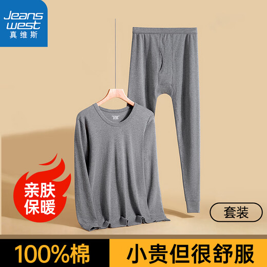 JEANSWEST Men's Pure Cotton Thermal Underwear Set 100% Cotton Autumn Clothes Autumn Pants Bottoming Spring and Autumn Thin Style Skin-Tight and Seamless Cold Protection