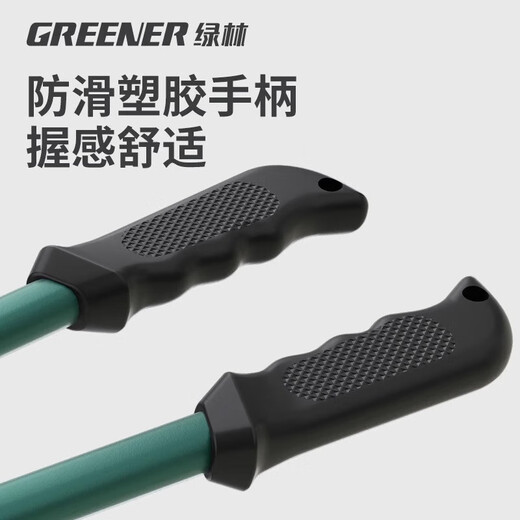 Greener (GREENER) bolt cutters steel bar scissors for powerful wire cutting pliers locking pliers scissors large pliers 30 inches