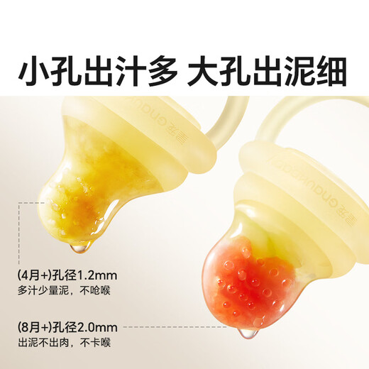 Royal Pet Bite Fruit and Vegetable Bag Baby Fruit Eater Food Complementary Baby Baby Bite and Play Teething Tool Full Silicone Teether L Type_8 Months + 1 Pack