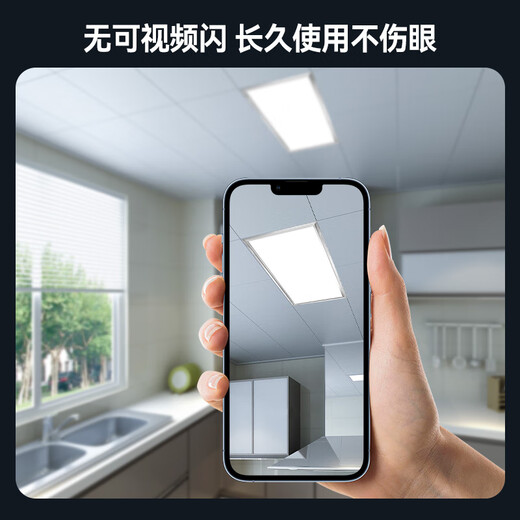 NVC kitchen light led integrated ceiling light gusset light bathroom flat light panel light 20w