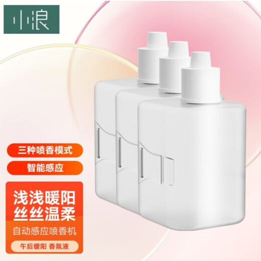 Xiaolang Intelligent Sensor Automatic Fragrance Machine Aroma Diffuser Deodorizer Air Freshener Toilet Bathroom Pet Deodorizer Deodorizing Spray Fragrance Machine Free of Punching Wall Mount Aroma Diffuser Accessories Afternoon Warm Sun Fragrance Liquid Three Bottles