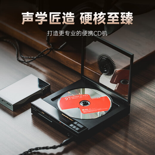 SHANLING EC Zero T/EC ZERO new portable R2R tube CD player home portable retro CD player Bluetooth 5.3 supports CD ripping EC ZERO T