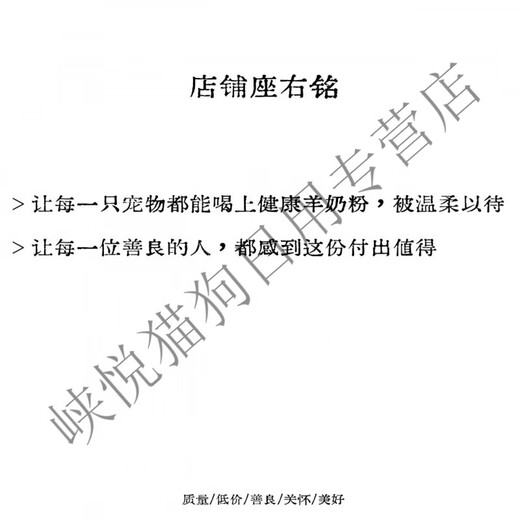 YWZR Goat Milk Powder for Pet Kittens, Adult Cats 0-3 Months, Goat Milk Powder for Cats, Adult Dogs, Puppies and Dogs 11 Bulk Goat Milk Powder 200g