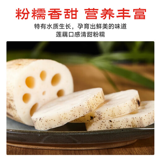 Jingxiansheng Hubei Honghu Fresh Lotus Root Flour Net Weight 4Jin Jin is equal to 0.5kg (packed in 4-6 sections) with mud to lock in freshness. Vegetables are sent directly from the source.