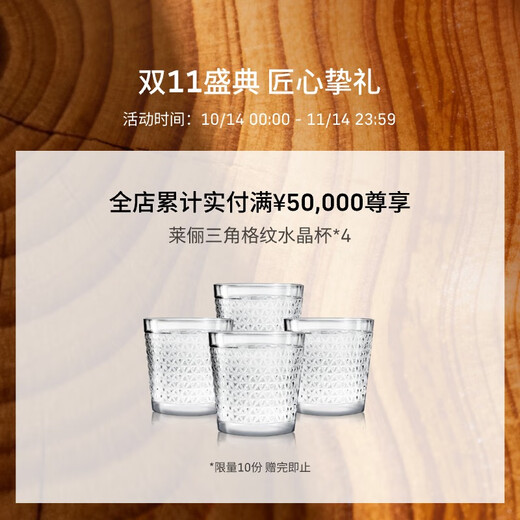 麦卡伦THE MACALLAN【官方正品】12年经典雪莉桶 苏格兰威士忌洋酒喜酒 700ml