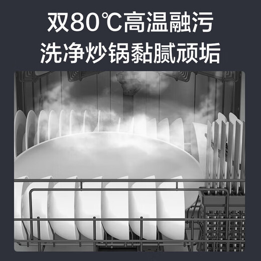 Haier under-stove dishwasher embedded small household 12/14 set 80 sterilization level 1 water efficiency smart door opening quick drying 7 days storage merchant warehouse Z11Max multi-sterilization EBW1458GH
