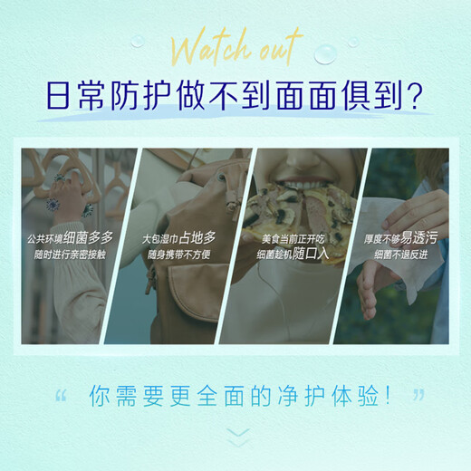 TEMPO germicidal wipes 8 pieces*6 packs mini wipes sterilization rate 99.9% mild and non-irritating wet wipes small pack 8 pieces*6 packs