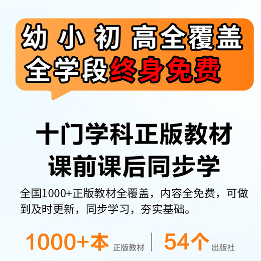 PocketStar 2025 12-inch learning machine tablet computer from primary school to high school curriculum synchronization for students of all subjects and all ages Tablet composition correction junior high school English textbook reading machine Basic model 10G+256G Parental control + premium courses