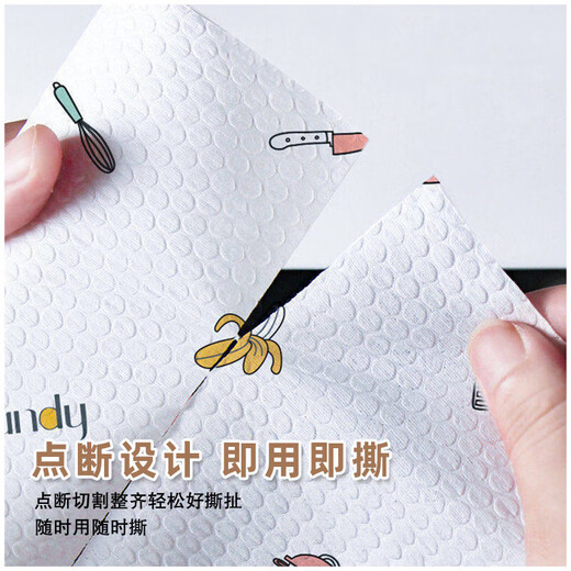 Lazy rag wet and dry household cleaning kitchen paper towel disposable dishwashing cloth large roll extra large roll printing 160 pieces 20cm*20cm extra large roll