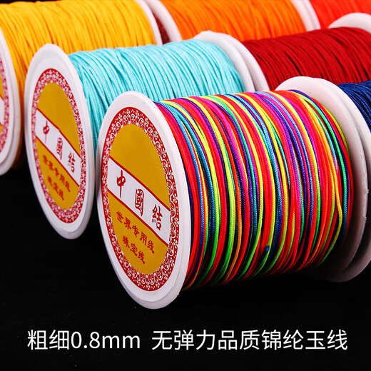 No. 72 jade wire 50 meters diy hand rope pendant red rope jade wire material braided wire bracelet braided rope gold wire accessories red thick 0.8mm 50 meters
