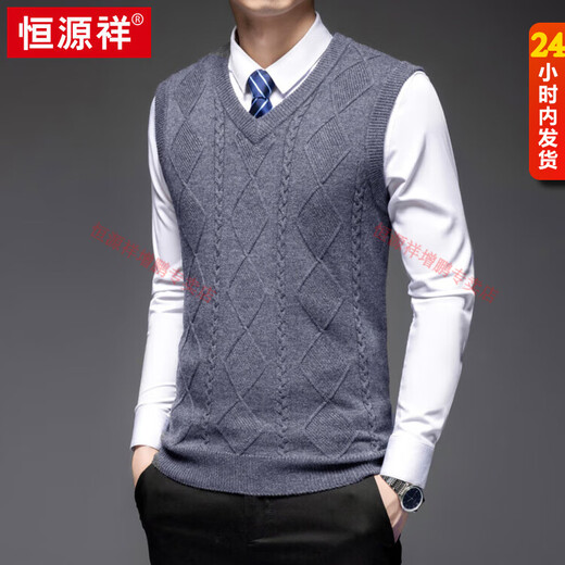 Hengyuanxiang autumn and winter 100% pure wool vest men's pullover V-neck sweater vest thickened middle-aged and elderly waistcoat knitted bottoming shirt light gray M 105