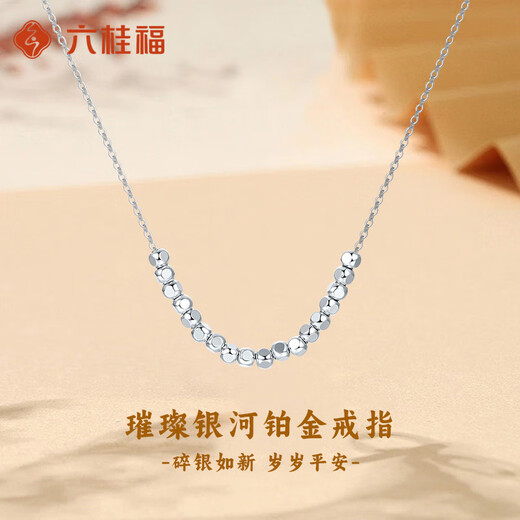 Liuguifu Jewelry Platinum Chain for Women 2025 New Platinum Sugar Cube Necklace Light Luxury Niche Birthday Gift for Girlfriend 4.12g Platinum Sugar Cube Necklace