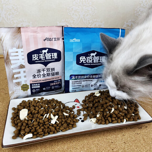 Aier full price cat food freeze-dried double combination fur management immune management chicken gastrointestinal care trial pack 10 packs, cat fur, total 500g 50g/pack, original packaging, net weight