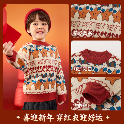 Dudujia children's Christmas sweater baby New Year's greetings clothes for boys and girls Chinese New Year tops baby children's clothes red 100