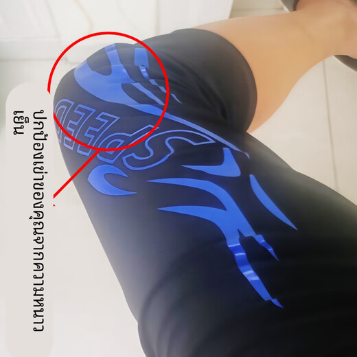 Chuangjingyi wählt Dreipunkt-Badehose für Männer, lang über dem Knie, Fünf-Punkt-Neoprenanzug für Erwachsene, lockere Anti-Peinlichkeit, große Größe, verlängertes Schwimmen, blaues Feuer, 7-Punkt-verlängerter Stil (über dem Knie), 2XL empfohlen 115–130 Jin Jin entspricht 0,5 kg