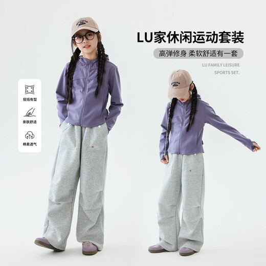 Ikano I.KARNOW Girls Sports Set Children's 2025 New Autumn Clothes Fashionable Autumn Hoodie Sweatshirt Fashionable Two-Piece Set Girls 15267 Gray + 10153 Purple 150