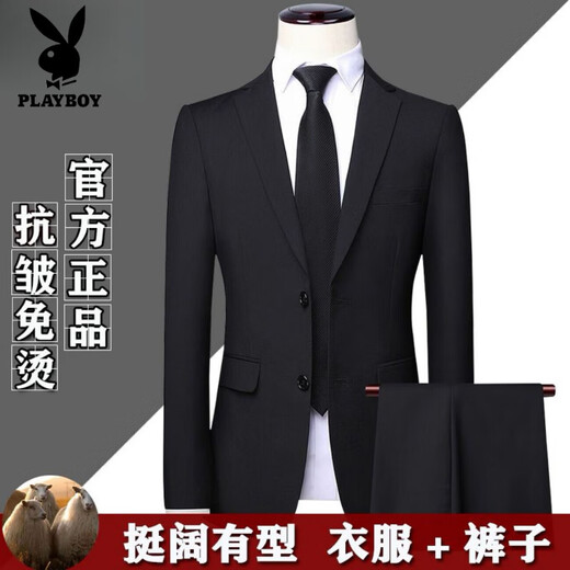 Playboy high-end pure wool suit suit men's business formal attire professional jacket men's groom's wedding iron-free suit two-piece suit gray clothes + pants XL 180/52 size authentic guarantee