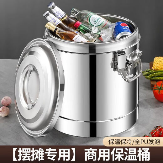 Extra thick stainless steel commercial insulation barrel large capacity cold insulation box ice powder breakfast stall artifact