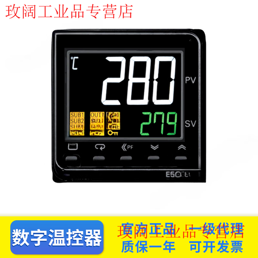 Thermostat E5CC-QX2ASM-800 RX2ASM CX2ASM 2D-801 802 8 (genuine) E5CC-RX2ASM-800