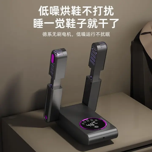 Ace of Spades new generation high-speed shoe dryer shoe dryer shoe dryer sterilization deodorization shoe dryer household shoe baking new tank-shoe dryer white