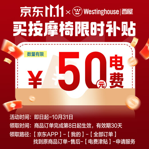 Westinghouse CE certified S570 Massage Chair Space Capsule Full Body Massage Electric Massage Chair Home Fully Automatic Electric Sofa Government Subsidy Family Parents Gift Phantom Gray