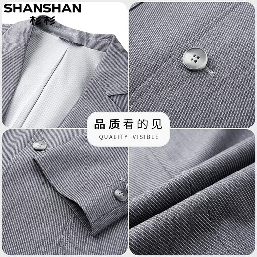SHANSHAN Shanshan high-end suit men's spring and autumn new style middle-aged business casual men's single-clothes suit jacket, navy blue, upgraded fabric, no ironing, anti-wrinkle, crisp L (175/92A)