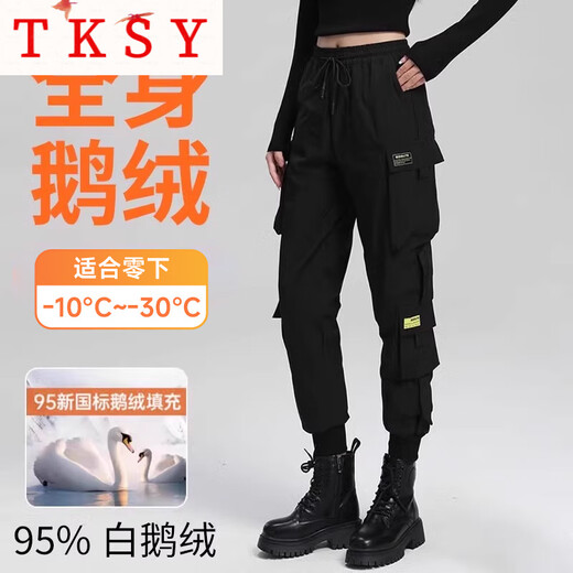 TKSY Goose Down Workwear Down Pants Women's Outerwear Cotton Pants Winter 2026 New Waterproof Northeast Minus 40 Coldproof Charge Pants Black Workwear/Style Full Body 95% White Goose Down XL 110-120Jin Jin is equal to 0.5 kg