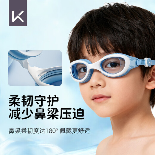 Keep儿童泳镜男童女童高清防水防雾游泳眼镜专业潜水装备