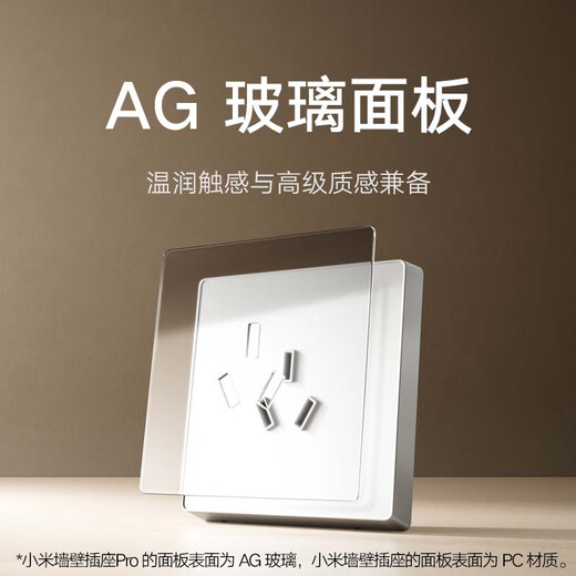 Xiaomi (MI) Xiaomi Wall Socket/Wall Socket Pro Wall Socket Five Holes 10A White