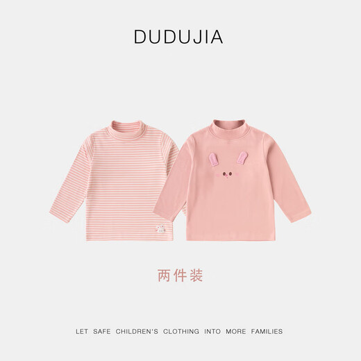 Dudujia two-piece baby half turtleneck T-shirt autumn bottoming children's autumn and winter long-sleeved boys' casual tops off-white 110