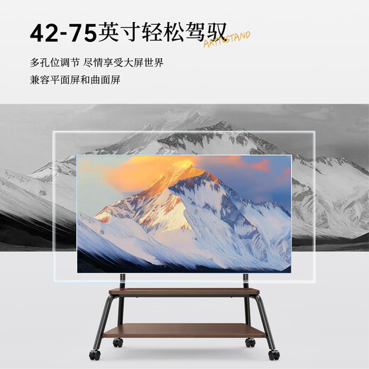 TAZD TV stand TV mobile stand floor-standing TV 75 TV hanger removable Internet celebrity suitable for Xiaomi PS5 TV cart TV cabinet cabinet storage TV stand