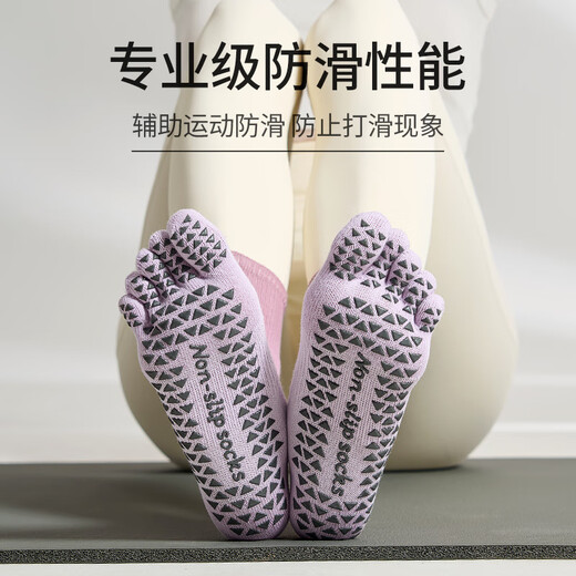 Tie-dyed mid-high autumn yoga socks, non-slip women's long toe socks, Pilates socks, sports socks, floor socks, maple leaf purple pink, one size fits all