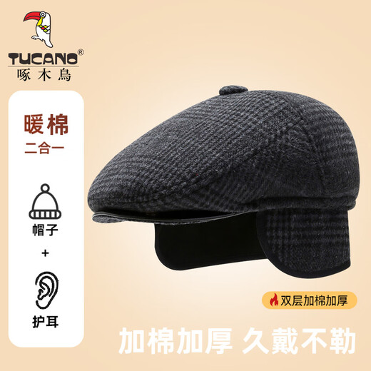 Woodpecker (TUCANO) middle-aged and elderly hat men's winter warm and cold-proof ear protection woolen fabric thickened duck cap winter forward hat